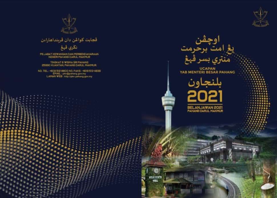 Khabar Pahang Belanjawan Negeri 2021  Kemakmuran Negeri, Manfaat Bersama