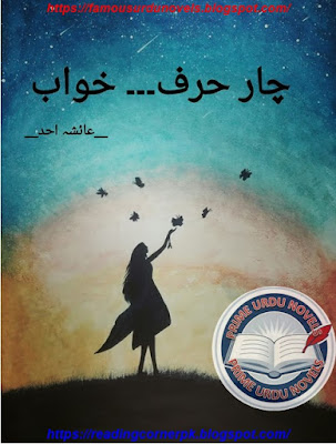 Chaar haraf khwab novel by Ayesha Ahad Complete pdf