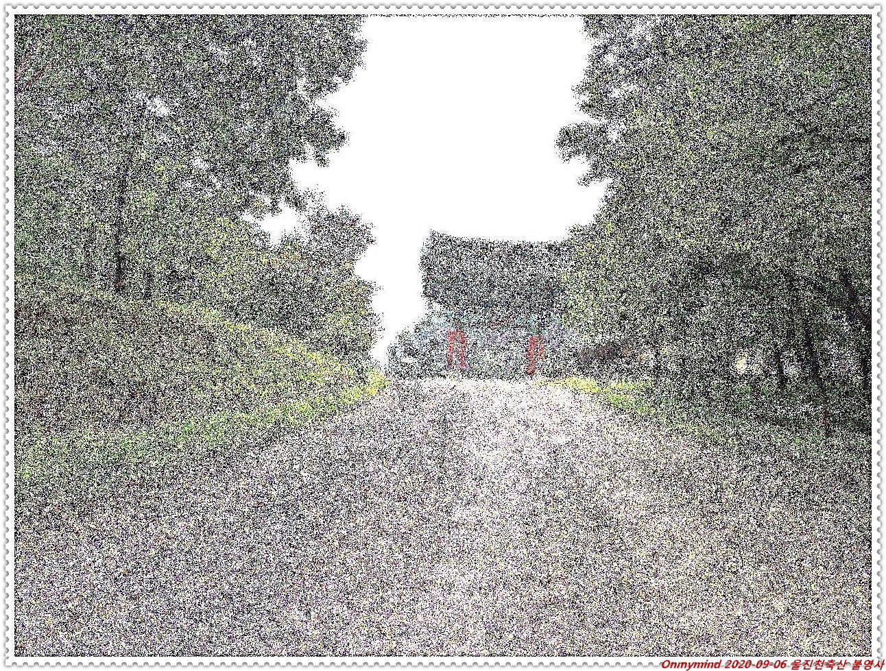 천축산 불영사 천축산 불영사