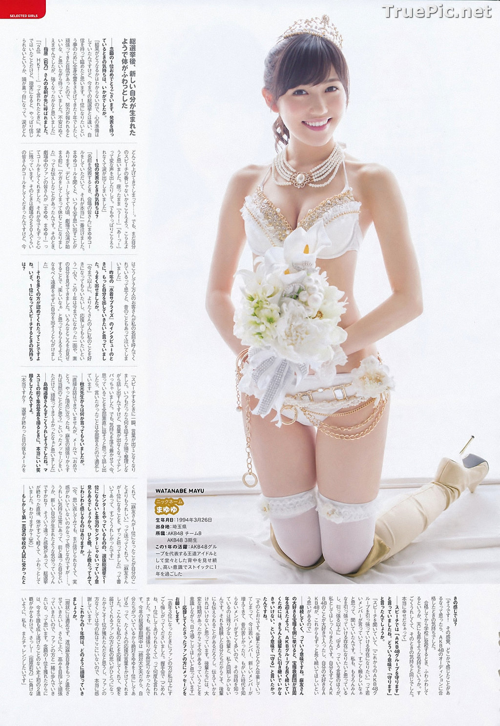 Image AKB48 General Election! Swimsuit Surprise Announcement 2014 - TruePic.net - Picture-20