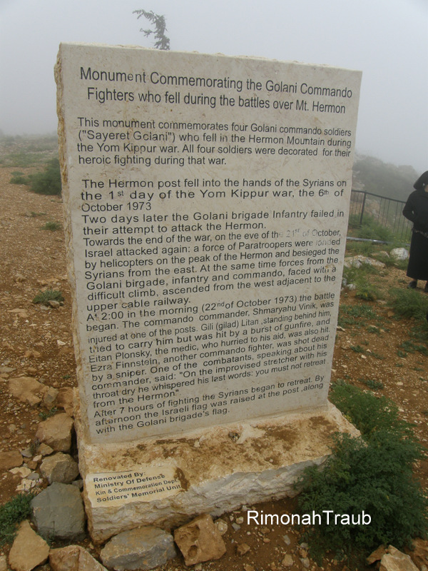 Let us tour Eretz Yisroel. Our Prime Real Estate Mount Hermon and the