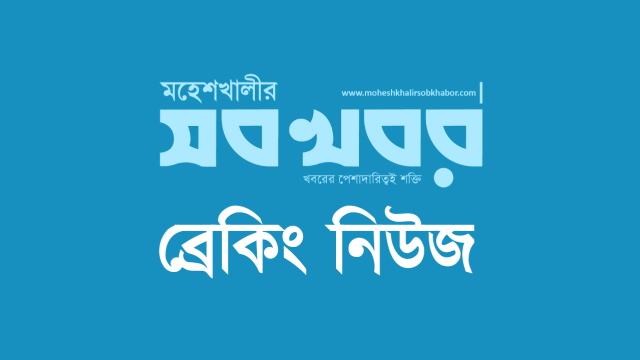সোনাদিয়ায় স্পিডবোটডুবি, হতাহতের আশংকা সোনাদিয়ায় স্পিডবোটডুবি, হতাহতের আশংকা