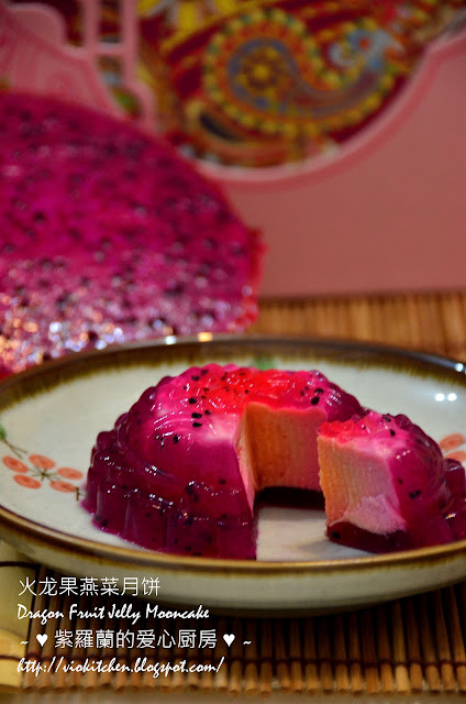 Violet's Kitchen ~♥紫羅蘭的爱心厨房♥~ : 火龙果燕菜月饼 Dragon Fruit Jelly ...