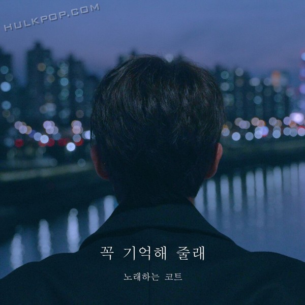 Coat – Just once – Single