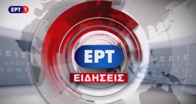Το «κεφάλι» γνωστού δημοσιογράφου της ΕΡΤ ζητά ο ΠΑΟΚ - «Φωτιά» με ανάρτηση για «οπλαρχηγό και ανιψιό»