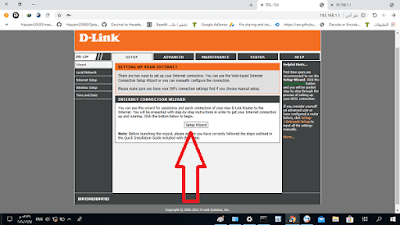 كيفيه ضبط اعدادات راوتر D-link d-link router