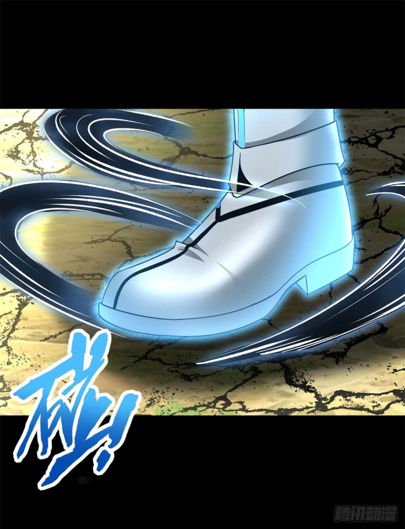 Mạt Thế Vi Vương chapter 194 - Trang 14