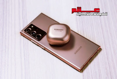 سامسونج جالاكسي نوت Samsung Galaxy Note20 Ultra 5G