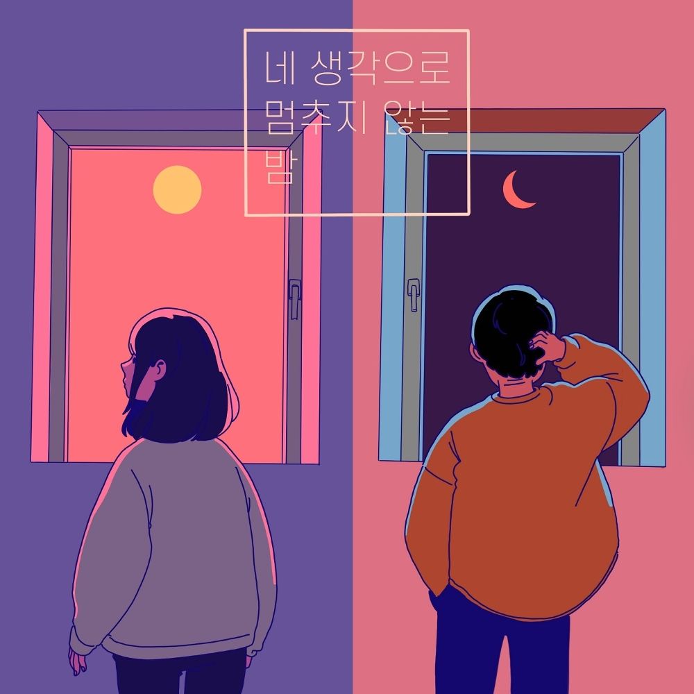 SOGAK SOGAK – Thinking of you all night (Feat. 109) – Single
