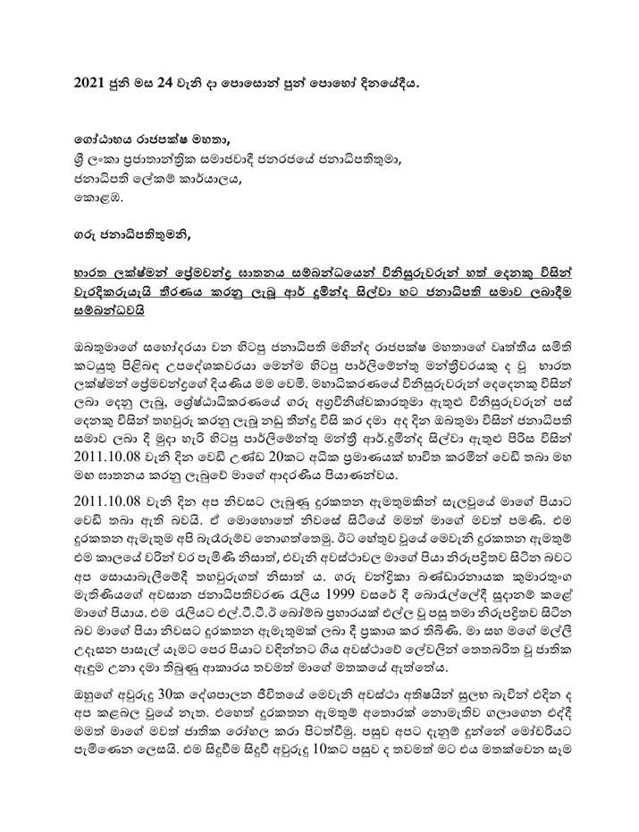 hirunika's letter to president