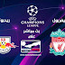 بث مباشر مباراة ليفربول ضد سالزبورج في دوري أبطال أوروبا