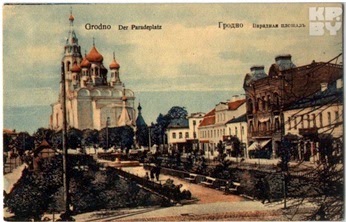 Фара витовта история