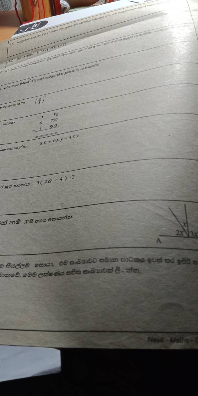 PELAWA MAHA VIDYALAYA Grade 8 Maths