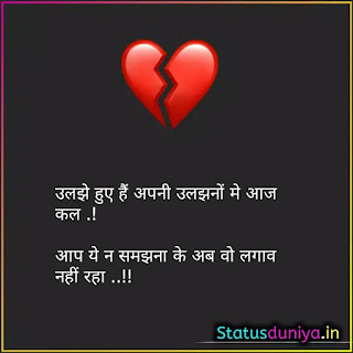 Broken Heart Sad Shayari In Hindi Broken Heart Sad Shayari In Hindi
