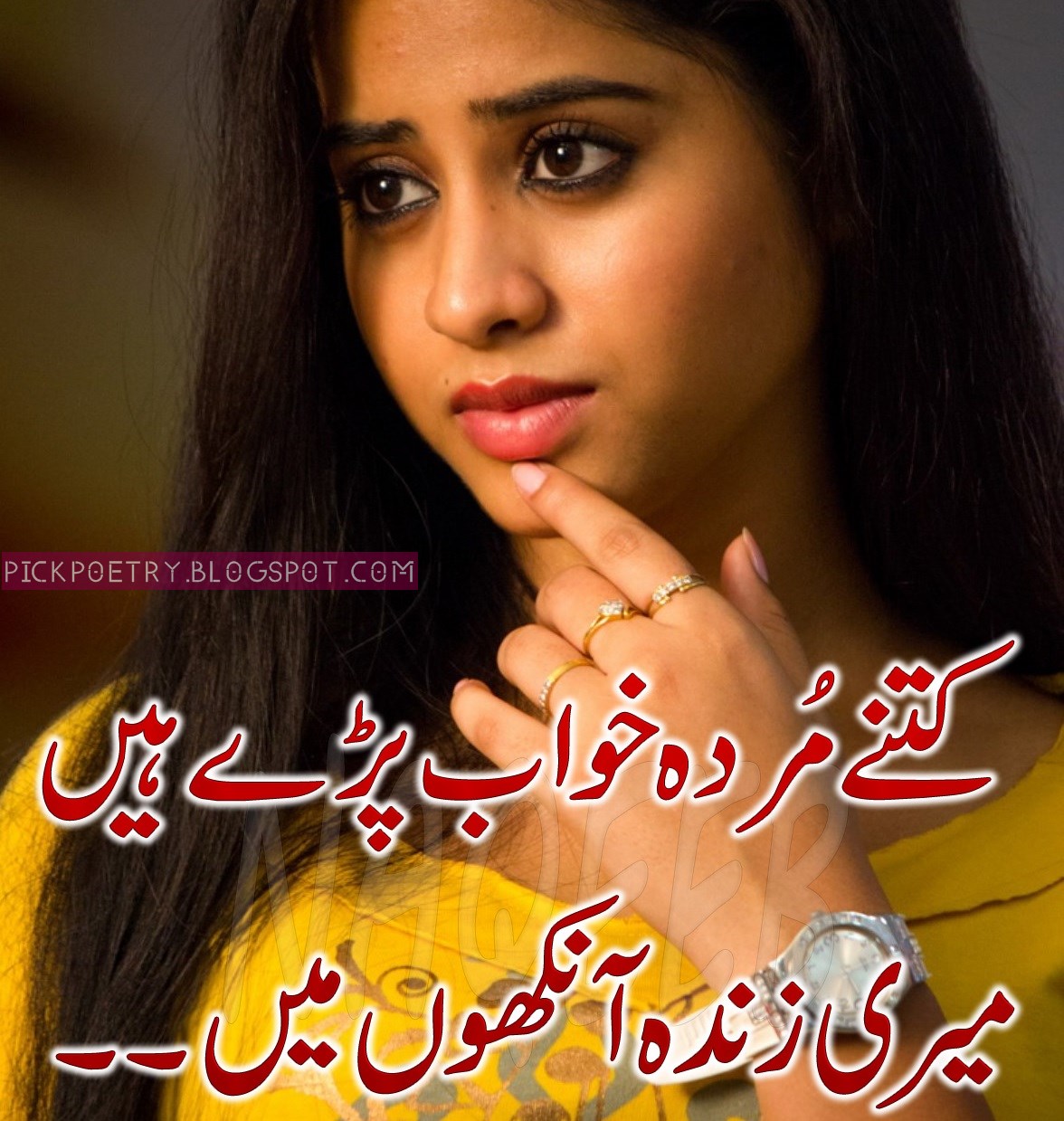 2 Lines Urdu Poetry Pictures in HD Best Urdu Poetry Pics and Quotes Photos