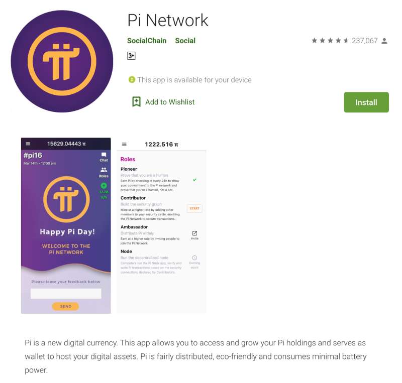 Pi Network – 新的加密数字货币:到底是合法的还是一场骗局? Pi Network – 新的加密数字货币:到底是合法的还是一场骗局?