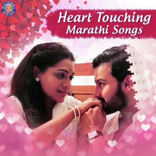 free marathi song download download marathi mp3 songs superhit free marathi song download download marathi mp3 songs superhit