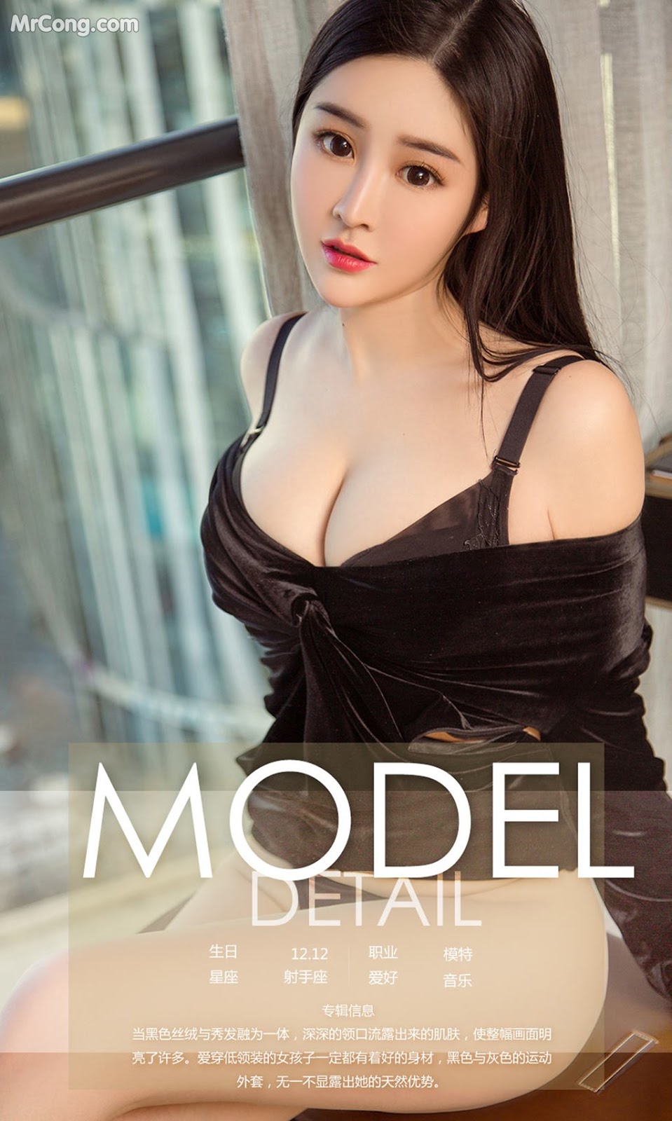 UGIRLS - Ai You Wu App No.981: Model Wang Yi Cheng (王亦澄) (40 photos) photo 1-0