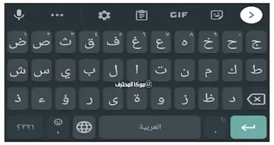 كيبورد (Gboard) تحميل لوحة مفاتيح جوجل (جي بورد) 2021 Gboard Google Keyboard-APK