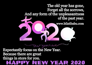 Happy New year 2020 wishes, Happy New year 2020 wishes for WhatsApp, happy new year 2020 wishes in English 