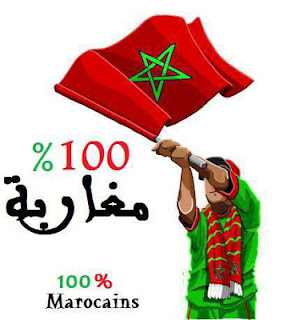 المغرب، مغاربة، مغربي، أمة، دولة، المغاربة،