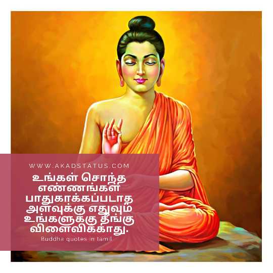 buddha quotes in tamil language buddha quotes in tamil language