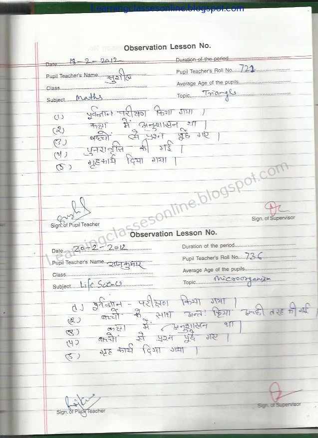 Observation Lesson Plans of Sanskrit free download pdf