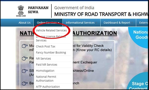 how to change mobile number in vehicle registration in india