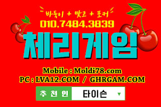 오라클게임맞고,오라클포커,그랜드게임,그랜드게임바둑이,체리바둑이,체리게임바둑이,초코볼바둑이,초코볼게임바둑이,원탁의신바둑이,오라클게임.오라클게임바둑이,원탁의신게임바둑이 오라클게임맞고,오라클포커,그랜드게임,그랜드게임바둑이,체리바둑이,체리게임바둑이,초코볼바둑이,초코볼게임바둑이,원탁의신바둑이,오라클게임.오라클게임바둑이,원탁의신게임바둑이