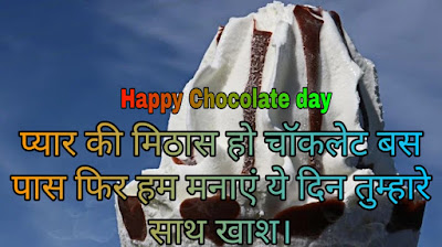 Happy Chocolate Day Shayari