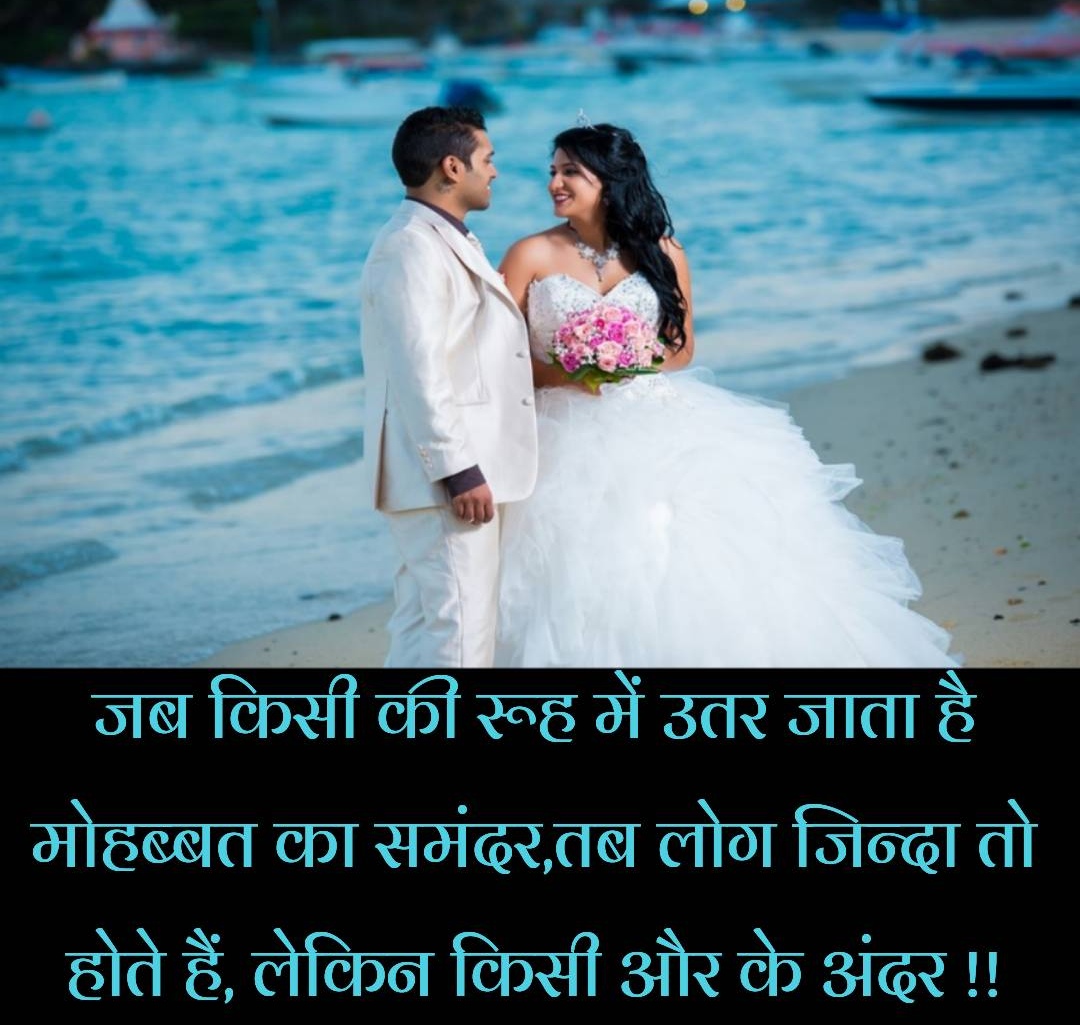 à¤° à¤® à¤ à¤ à¤¶ à¤¯à¤° Love Shayari Hindi Image Love Shayari Photo à¤ à¤¸ à¤ª à¤¯ à¤° à¤à¤°à¤¨ à¤µ à¤² à¤ à¤² à¤ रोमांटिक शायरी | राहत इन्दौरी 💕. à¤° à¤® à¤ à¤ à¤¶ à¤¯à¤° love shayari hindi image love shayari photo à¤ à¤¸ à¤ª à¤¯ à¤° à¤à¤°à¤¨ à¤µ à¤² à¤ à¤² à¤