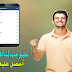VPN جديد بمواصفات عالميه ، التطبيق سعره اكثر من 60$ في سوق بلاي حمله مجانا VPN جديد بمواصفات عالميه ، التطبيق سعره اكثر من 60$ في سوق بلاي حمله مجانا
