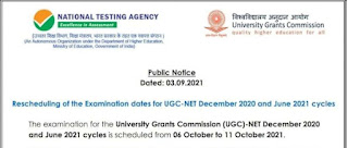 NTA UGC NET Reschedule Exam dates for December 2020 and June 2021 cycles