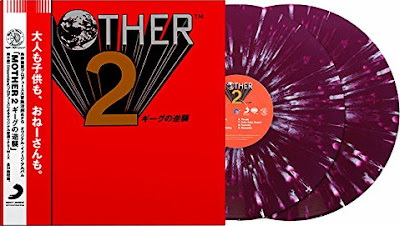 Earthbound - OST en vinilo