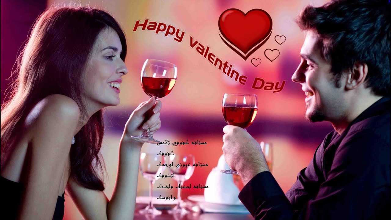 اجمل الصور عيد الحب للزوج وللزوجة 2021 مصراوى الشامل