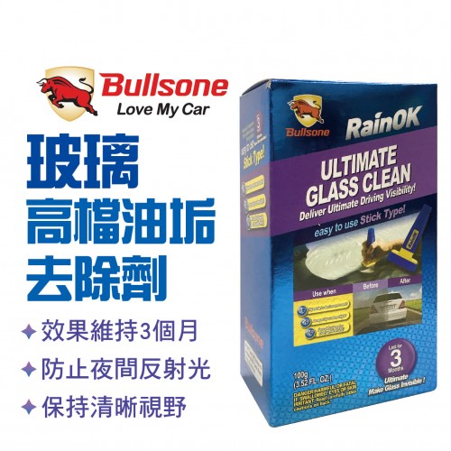 Bullsone勁牛王 M27T3002 RAINOK玻璃高檔油垢去除劑
