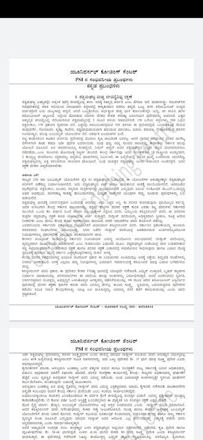 Ftce gk essay prompts 2021 picture