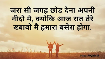 Love status in hindi for girlfriend