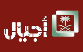 حصريا تردد قنوات الاطفال 2021 تردد قنوات الاطفال