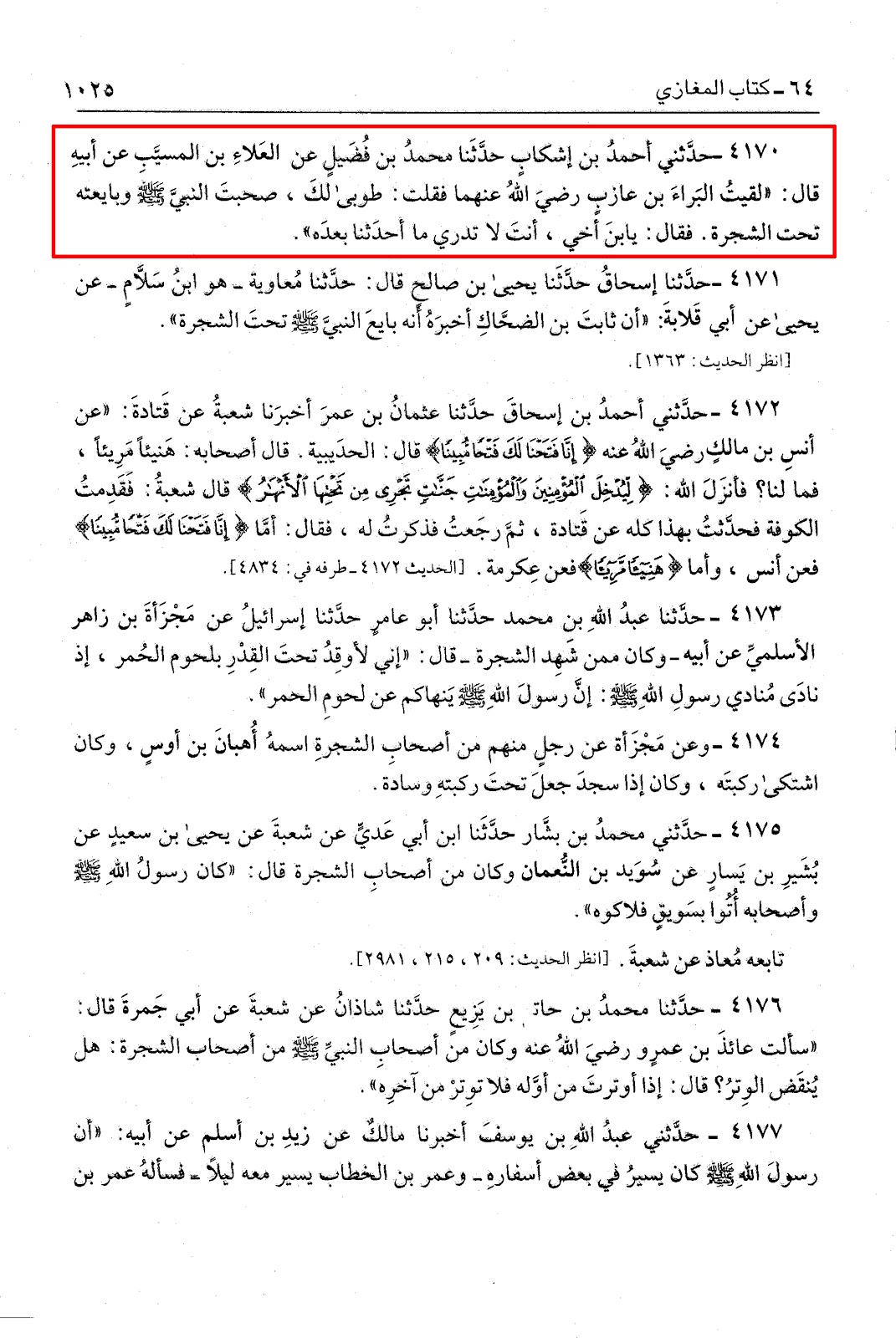 Six Times Forever by Syed Umar I. Bukhari Six Times Forever by Syed Umar I. Bukhari