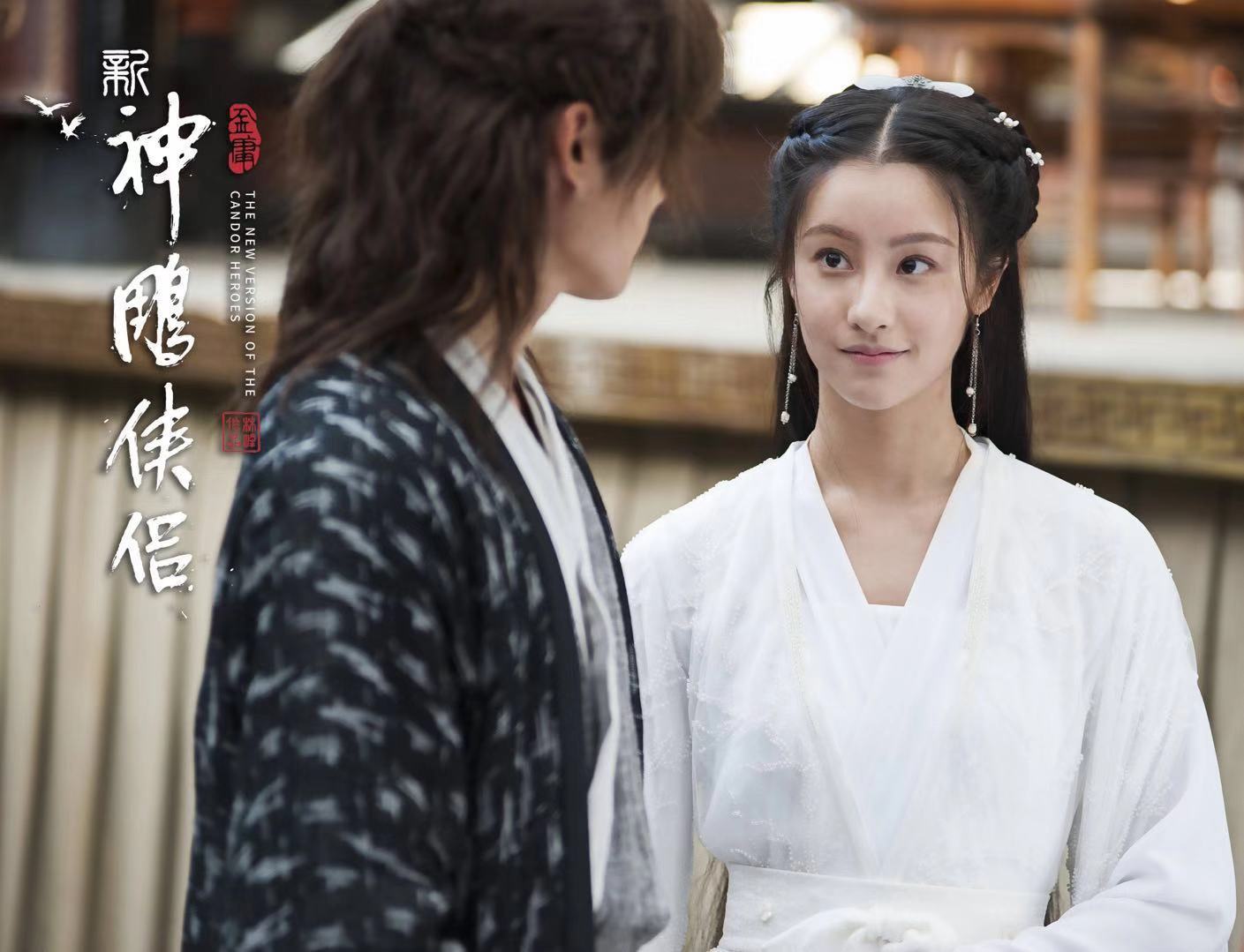 Liu Yi Fei Return Of The Condor Heroes newstempo