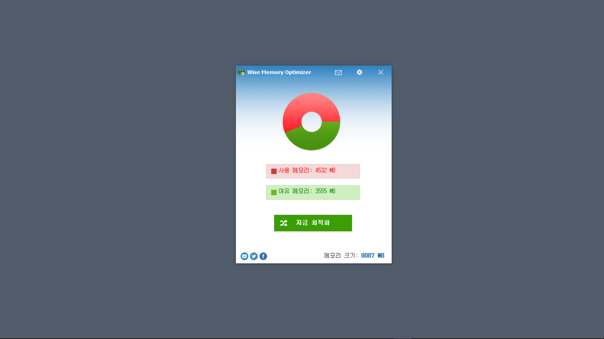 wise memory optimizer filehippo wise memory optimizer filehippo