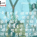 100+ Romantic Shayari | Romantic Shayari in Hindi | Romantic Shayari Hindi 2020