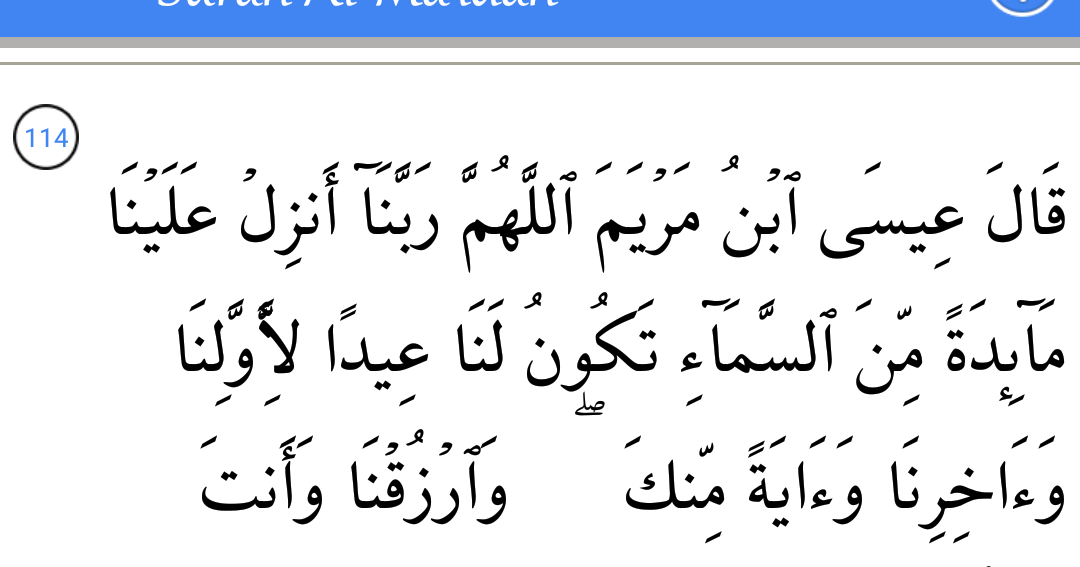 Amalkan Ayat 114 Surah Al Maidah Rezeki Lebat Tak Habis 7 Keturunan