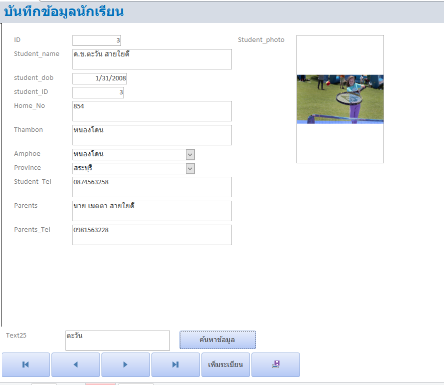 My Image 5