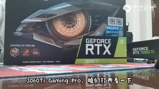 Gigabyte-GeForce-RTX-3060-Ti-Gaming-OC-Pro-Box