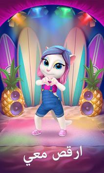 تحميل لعبة صديقتي أنجيلا المتكلمة مهكرة 2020 لجميع الأجهزة Download My Talking Angela Hack