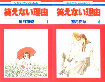 Waraenai Riyuu (笑えない理由) - 4 Volume Complete