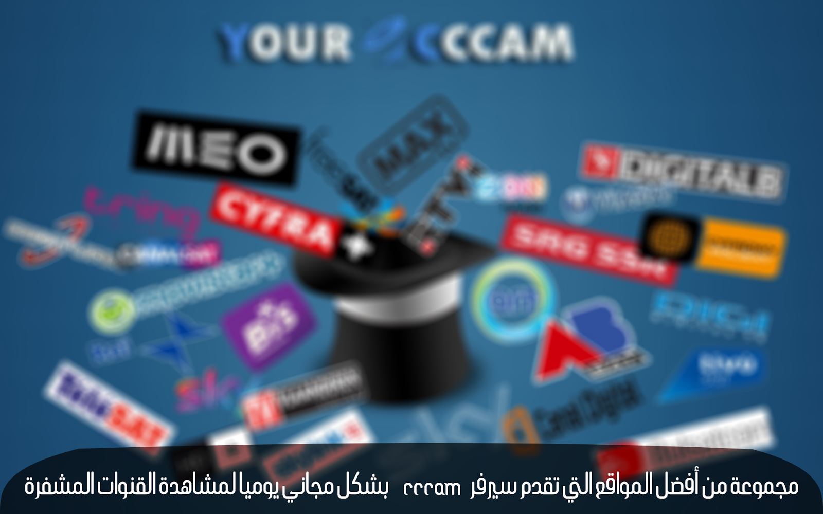 TÉLÉCHARGER PROGRAMME SERVEUR NEWCAMD SERVEUR TÉLÉCHARGER NEWCAMD PROGRAMME