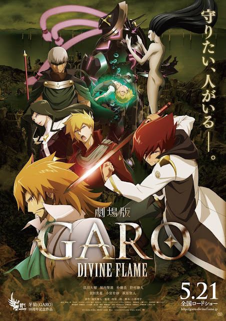 Garo: Divine Flame (2016) με ελληνικους υποτιτλους